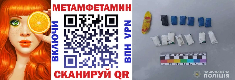 Amphetamine 97% Купить где Окуловка