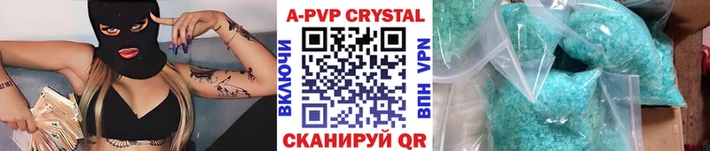 Alpha PVP крисы CK Купить где Окуловка