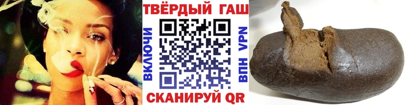 ГАШ hashish Купить Окуловка