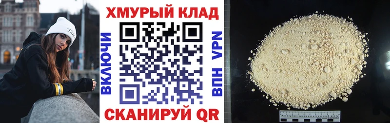 Героин афганец  Купить закладки  Окуловка 