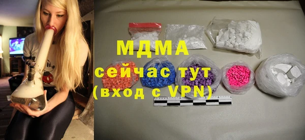 ECSTASY Елизово