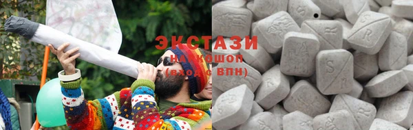 MESCALINE Дмитровск