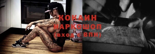 COCAINE Дмитров