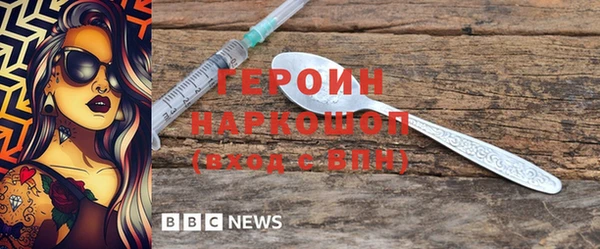 COCAINE Дмитров