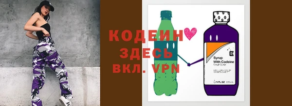 MESCALINE Дмитровск