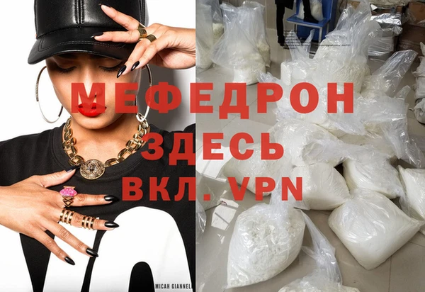 MESCALINE Дмитровск