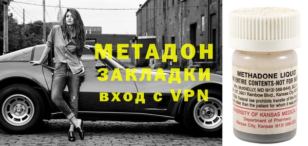 COCAINE Дмитров