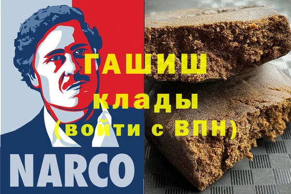 COCAINE Дмитров
