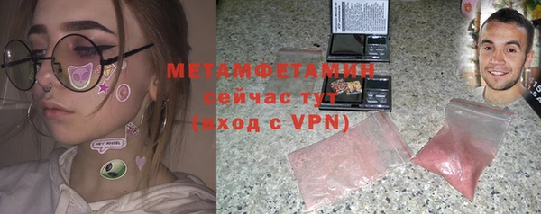 шишки Елабуга