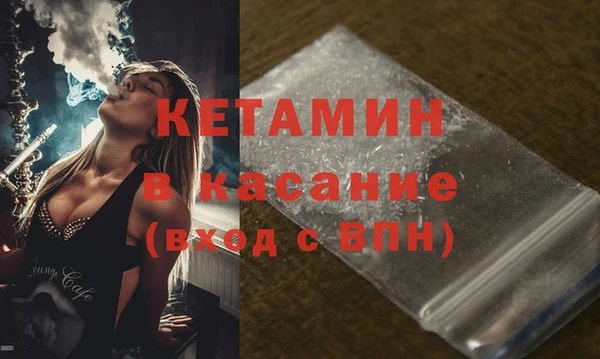 ECSTASY Елизово