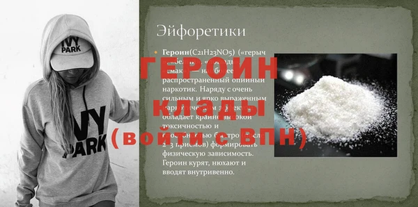 COCAINE Дмитров