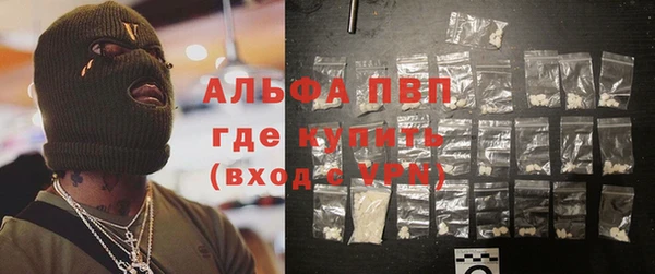 MESCALINE Дмитровск