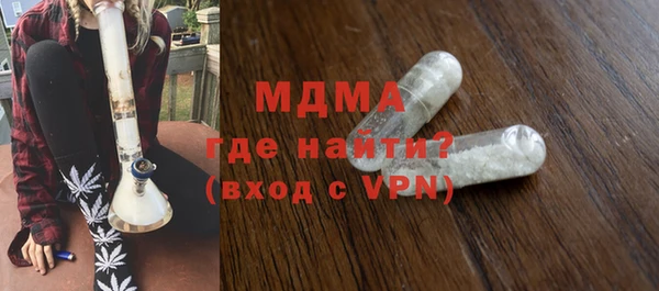 ECSTASY Елизово