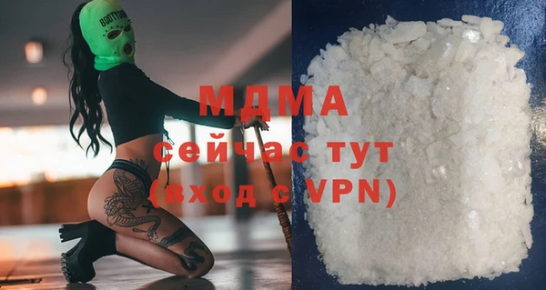COCAINE Дмитров