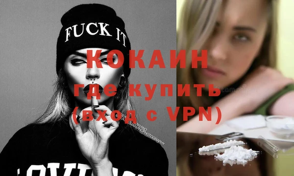 MESCALINE Дмитровск