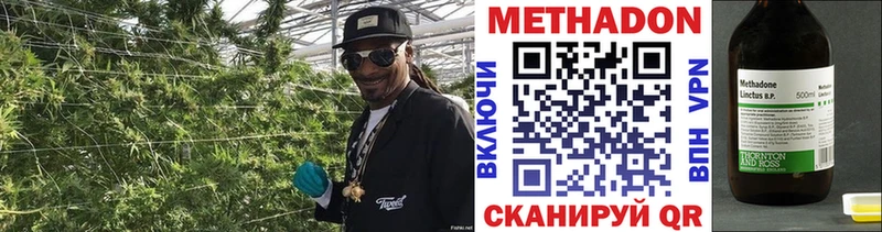 МЕТАДОН methadone  Купить закладки  Окуловка 