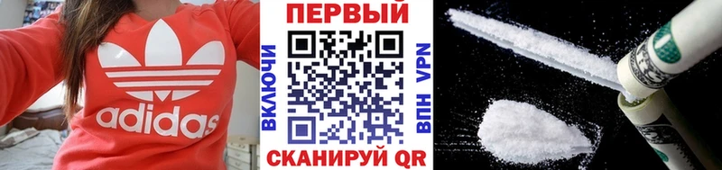 МЕТАМФЕТАМИН кристалл  Купить  Окуловка 