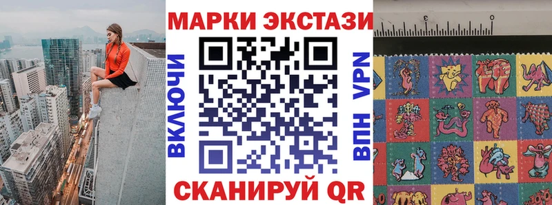 Наркотические марки 1500мкг  Купить где  Окуловка 